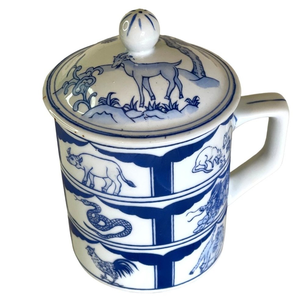 Lidded Mug Oriental Coffee or Tea Cop Chinese Animal Calendar Design 3.75"